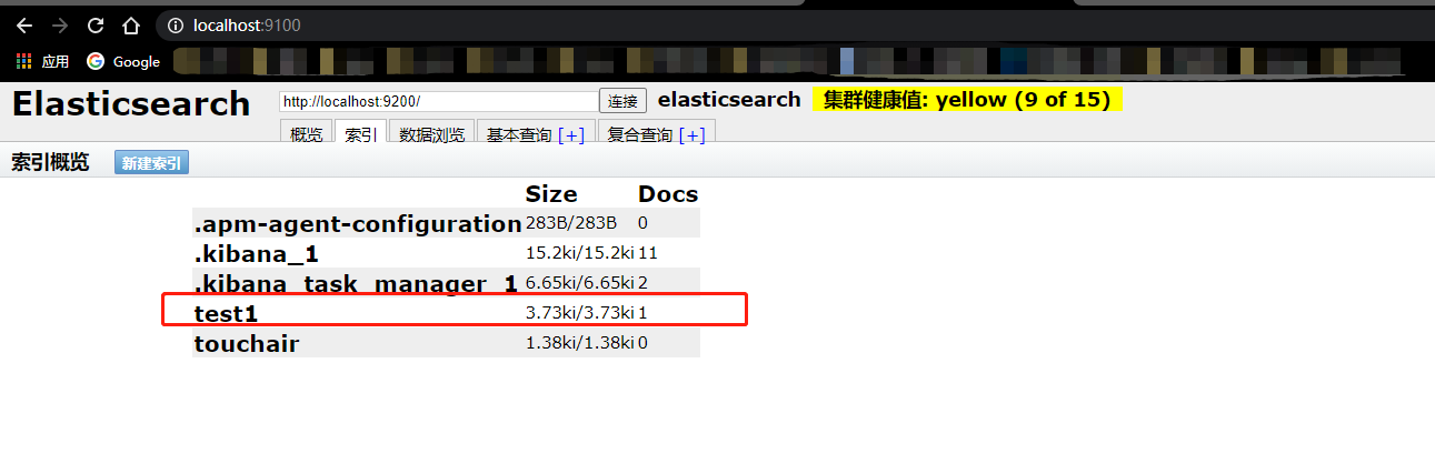 es大数据应用 elk大数据,es大数据应用 elk大数据_数据_10,第10张