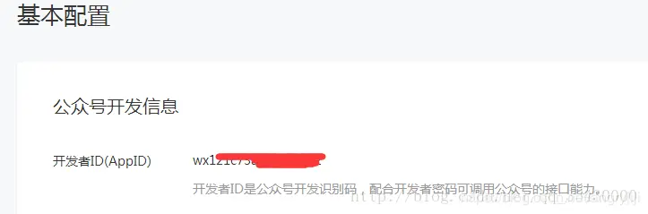 openresty 获取get请求参数 获取openid什么意思,openresty 获取get请求参数 获取openid什么意思_openresty 获取get请求参数,第1张