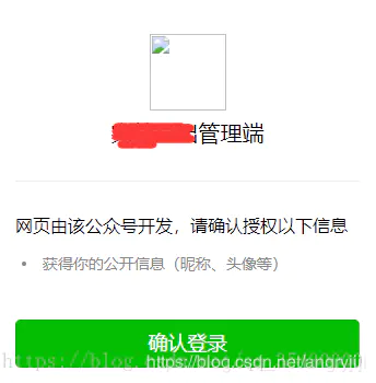 openresty 获取get请求参数 获取openid什么意思,openresty 获取get请求参数 获取openid什么意思_数据_03,第3张