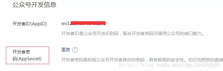 openresty 获取get请求参数 获取openid什么意思,openresty 获取get请求参数 获取openid什么意思_openresty 获取get请求参数_08,第8张