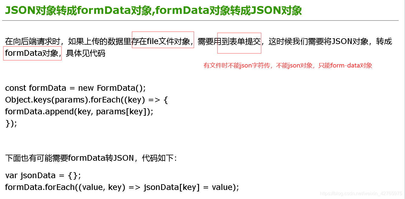 RequestParam 拼接参数 post请求在url拼接json参数_RequestParam 拼接参数_12