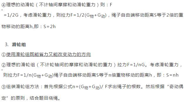 如何知道容器的名称 判断容器形状 初中物理_力改变物体形状举例_06