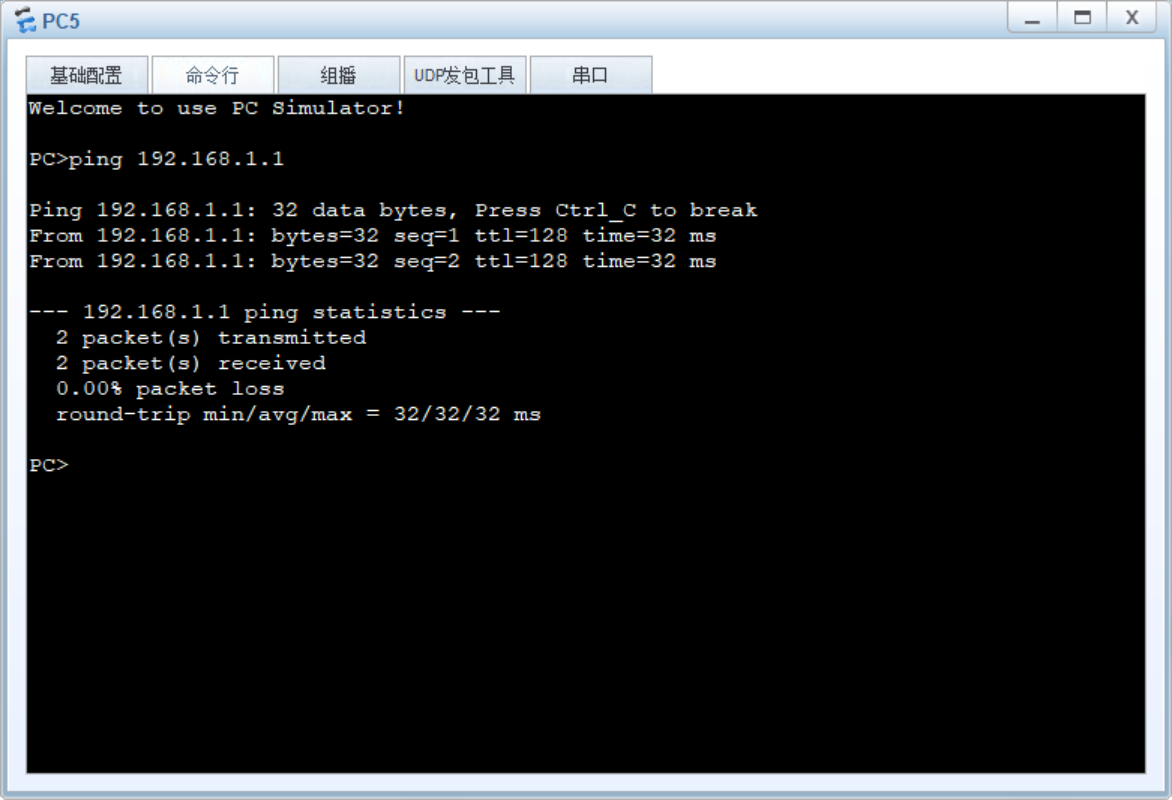 vlan106 带标签vlan103 vlan标签处理过程_Access_11