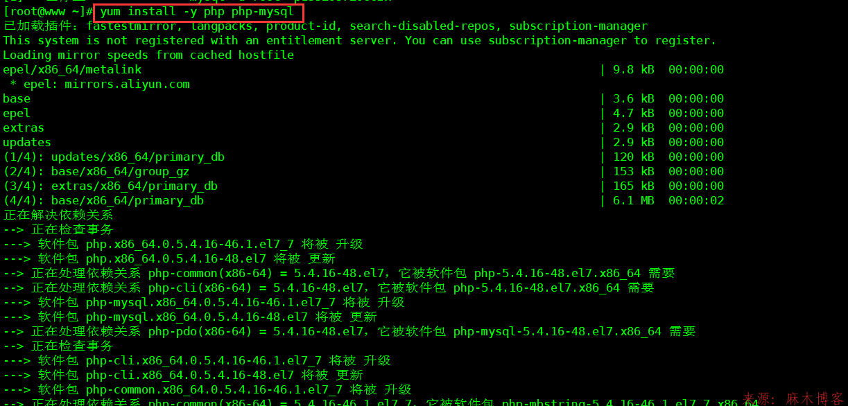 linux 系统 zabbix agent安装 zabbix安装部署linux_数据库_04