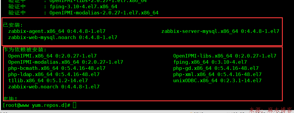 linux 系统 zabbix agent安装 zabbix安装部署linux_Zabbix_08