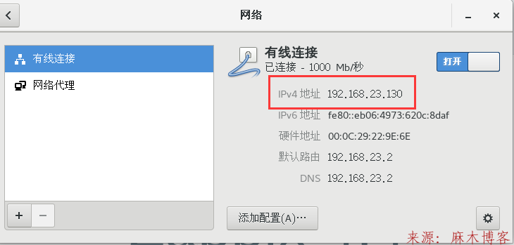 linux 系统 zabbix agent安装 zabbix安装部署linux_linux_26