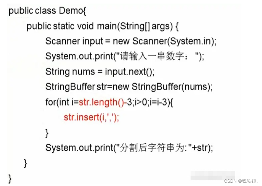 Stringreader 写入 stringbuffer stringbuffer输入_java_02