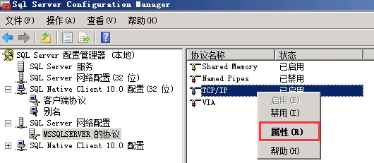 使用vcenter管理多台esxi的好处 vcenter server vsphere_数据源_02