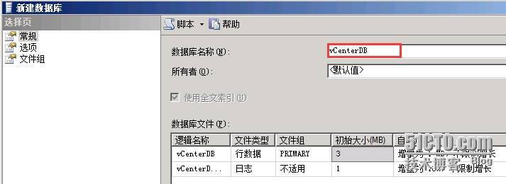 使用vcenter管理多台esxi的好处 vcenter server vsphere_运维_04