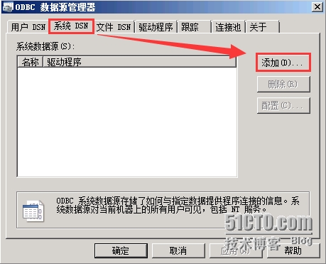 使用vcenter管理多台esxi的好处 vcenter server vsphere_数据源_07