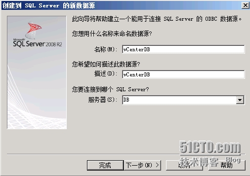 使用vcenter管理多台esxi的好处 vcenter server vsphere_运维_09