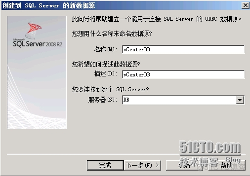 使用vcenter管理多台esxi的好处 vcenter server vsphere_嵌入式_09