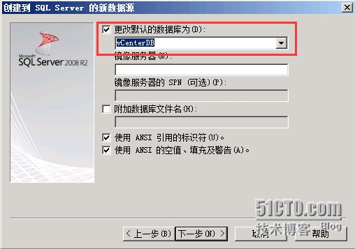 使用vcenter管理多台esxi的好处 vcenter server vsphere_运维_11