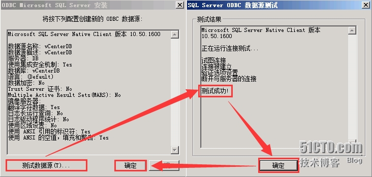 使用vcenter管理多台esxi的好处 vcenter server vsphere_数据源_13