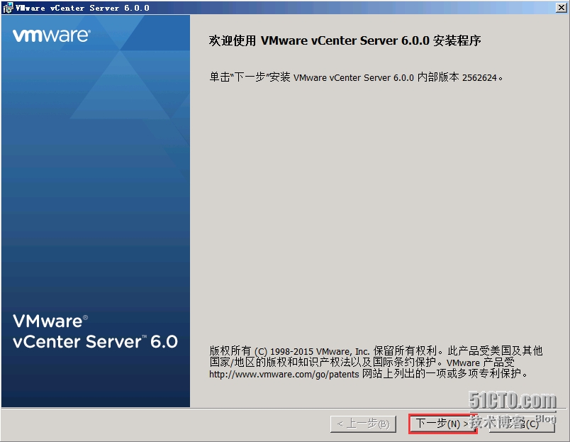 使用vcenter管理多台esxi的好处 vcenter server vsphere_数据库_15