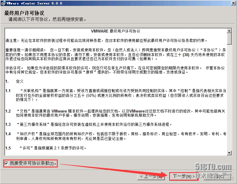 使用vcenter管理多台esxi的好处 vcenter server vsphere_嵌入式_16