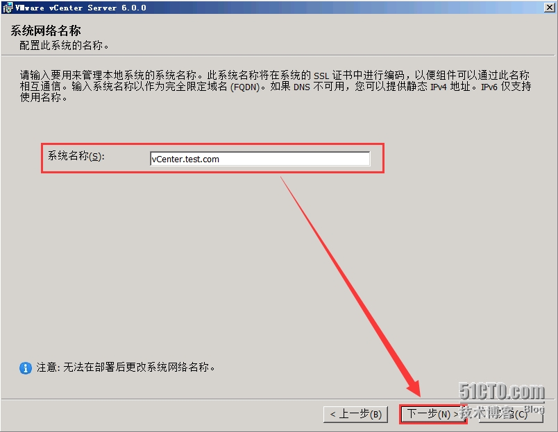 使用vcenter管理多台esxi的好处 vcenter server vsphere_数据源_18