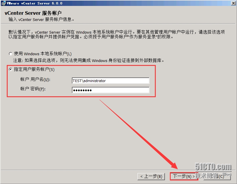 使用vcenter管理多台esxi的好处 vcenter server vsphere_数据源_21