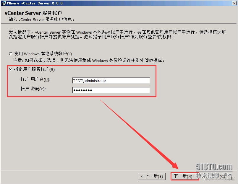 使用vcenter管理多台esxi的好处 vcenter server vsphere_数据库_21