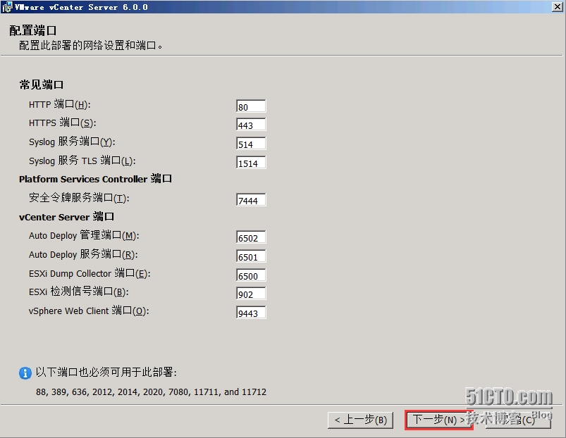 使用vcenter管理多台esxi的好处 vcenter server vsphere_Server_23