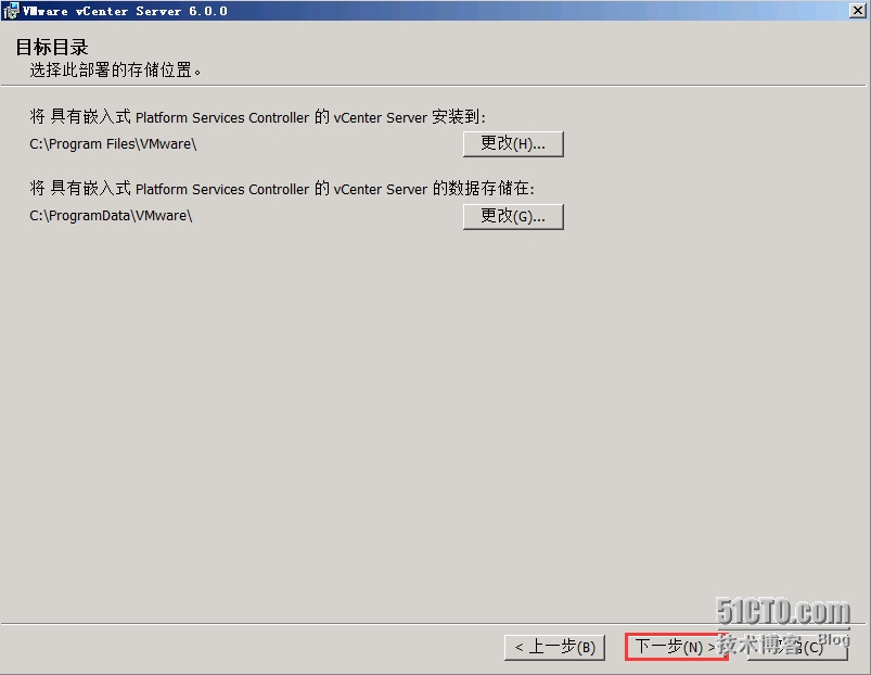 使用vcenter管理多台esxi的好处 vcenter server vsphere_运维_24