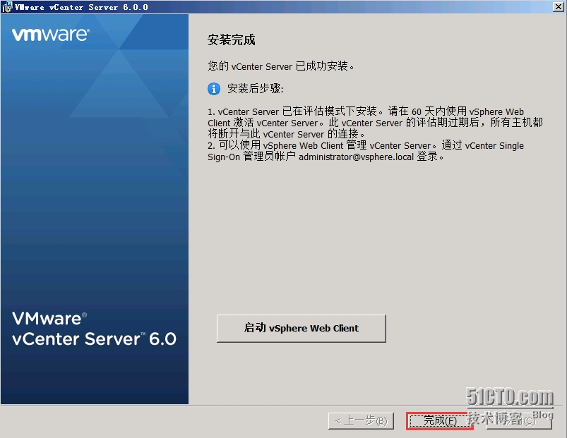 使用vcenter管理多台esxi的好处 vcenter server vsphere_嵌入式_27