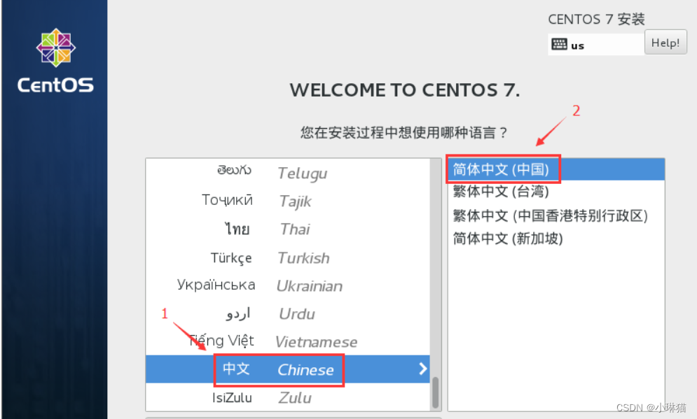 windows 系统重装 CentOS7 windows安装centos_windows_10