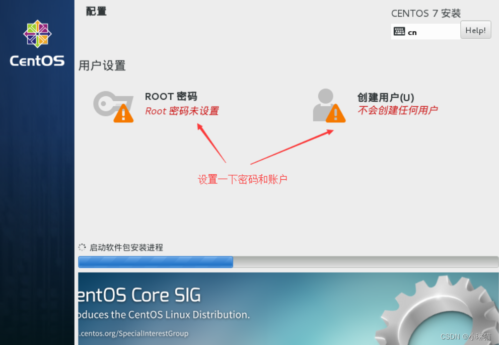 windows 系统重装 CentOS7 windows安装centos_引导程序_14