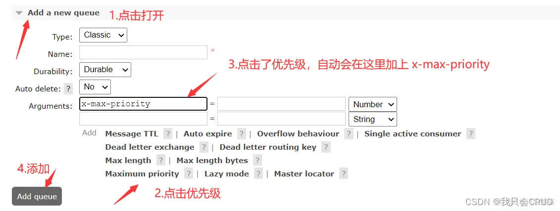 springboot rabbitmq多个消费者会重复消费吗 rabbitmq多次消费_java-rabbitmq