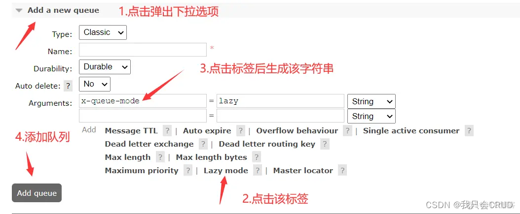 springboot rabbitmq多个消费者会重复消费吗 rabbitmq多次消费_rabbitmq_03