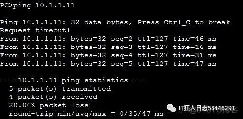 vlan通过防火墙配置 华为防火墙配置vlan_IP_03