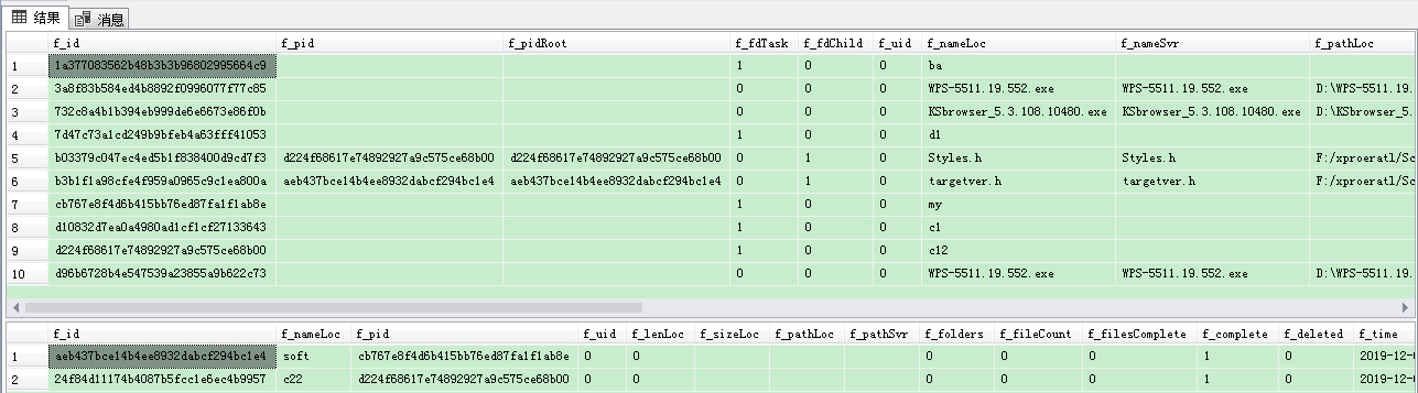 JAVA上传文件到指定服务器_java断点续传_09