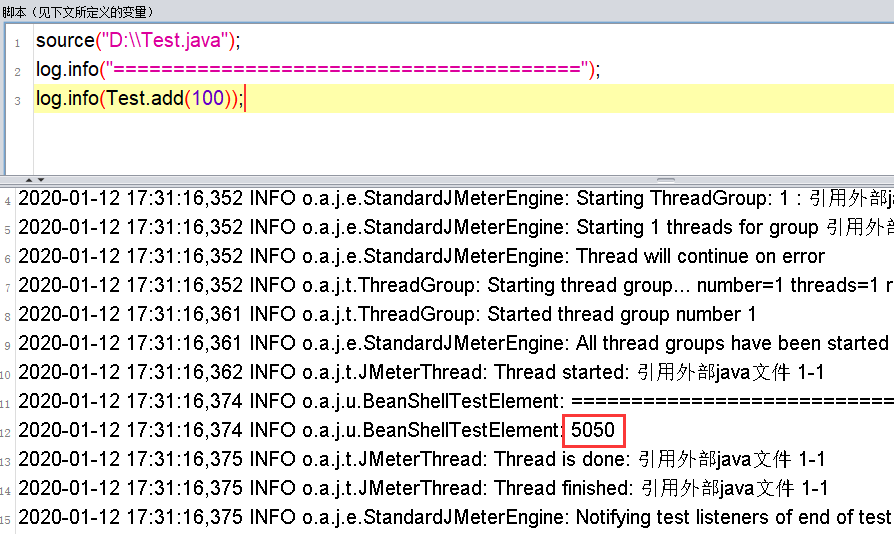 Jmeter中的BeanShell脚本_软件测试_11