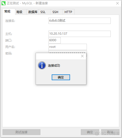 TiDB v8.0 组件 TiProxy 测试_sysbench_06