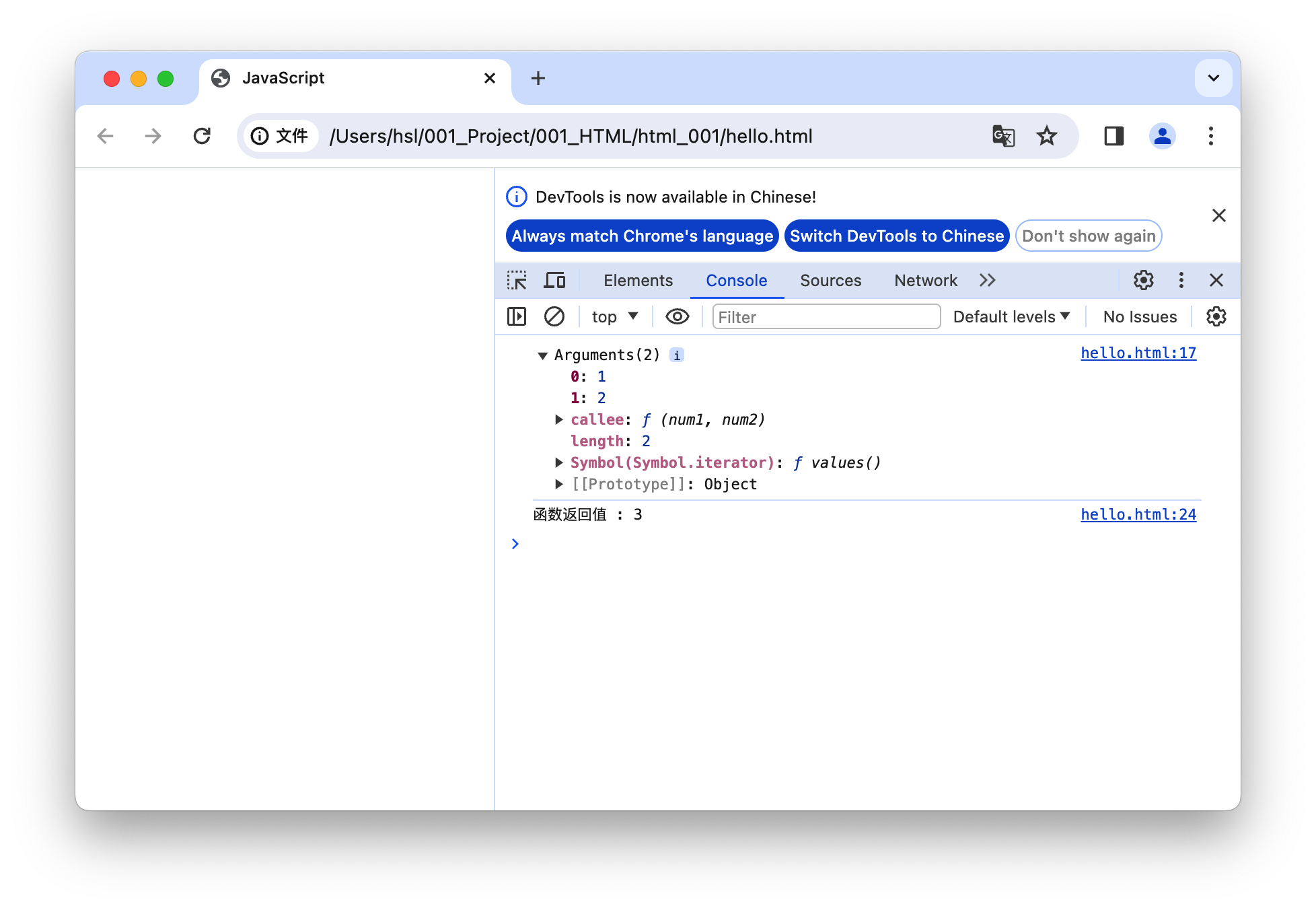 【JavaScript】函数 ⑦ ( 函数定义方法 | 命名函数 | 函数表达式 )_javascript_02