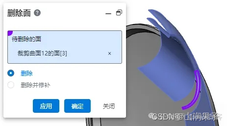 CrownCAD建模实例：智能音响外观设计优化_3D_08