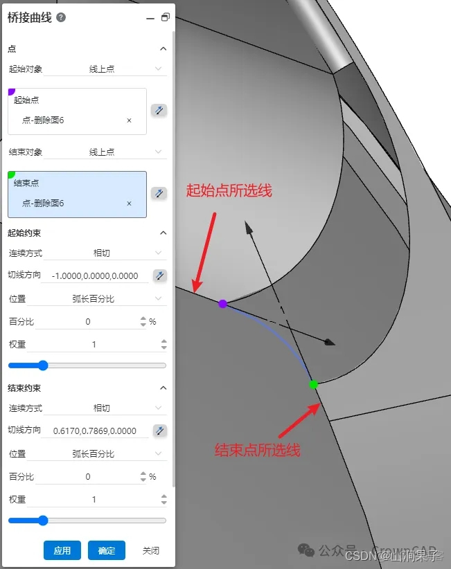 CrownCAD建模实例：智能音响外观设计优化_CROWNCAD_09