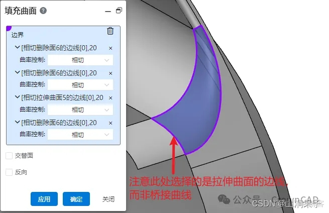 CrownCAD建模实例：智能音响外观设计优化_3D_11