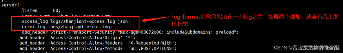 Nginx 日志输出配置json格式_nginx_02