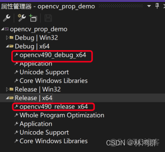 VS2022使用属性表快速设置OpenCV工程属性_opencv_21