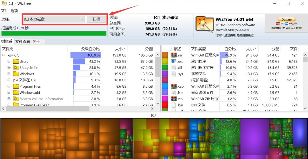 wiztree免费的c盘清理软件_Windows