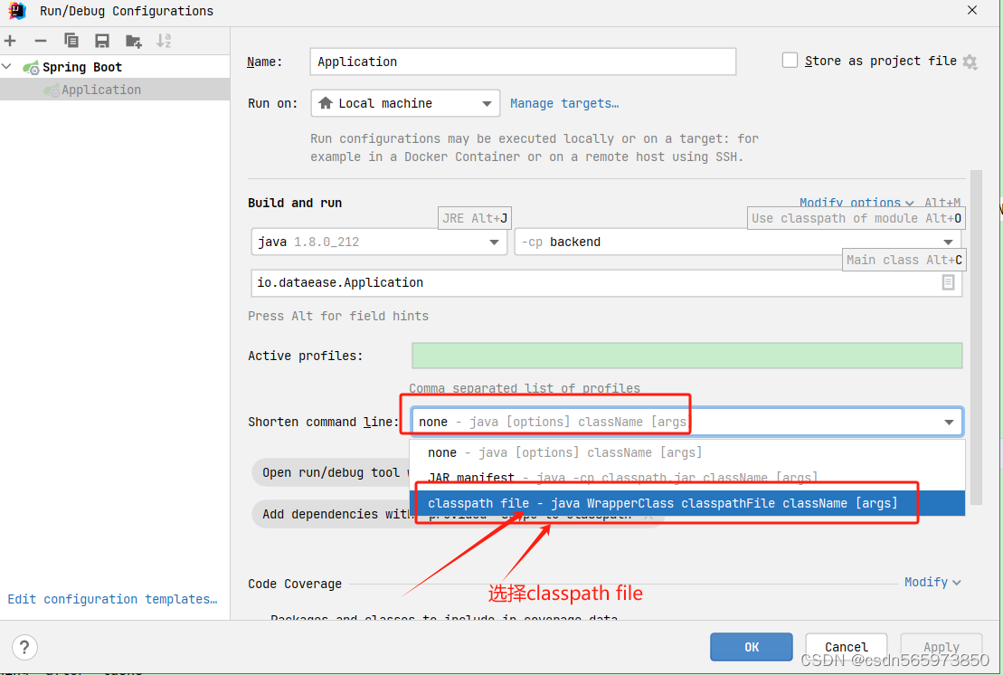 Error running Application. Command line is too long._java_05