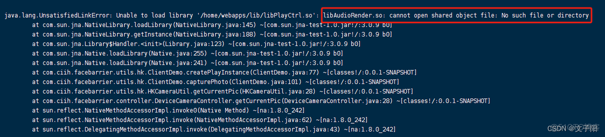 libAudioRender.so: cannot open shared object file: No such file or directory_开发语言