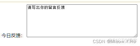 HTML标签之表单域，input表单，label标签，下拉表单，textarea文本域标签_表单_04