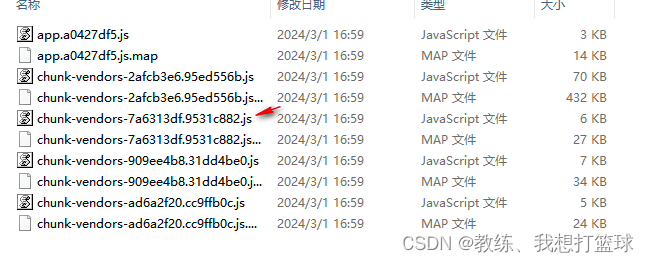 55 npm run serve 和 npm run build 的分包策略,55 npm run serve 和 npm run build 的分包策略_node.js_10,第10张