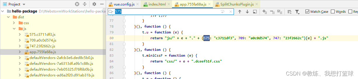 55 npm run serve 和 npm run build 的分包策略,55 npm run serve 和 npm run build 的分包策略_npm_27,第27张