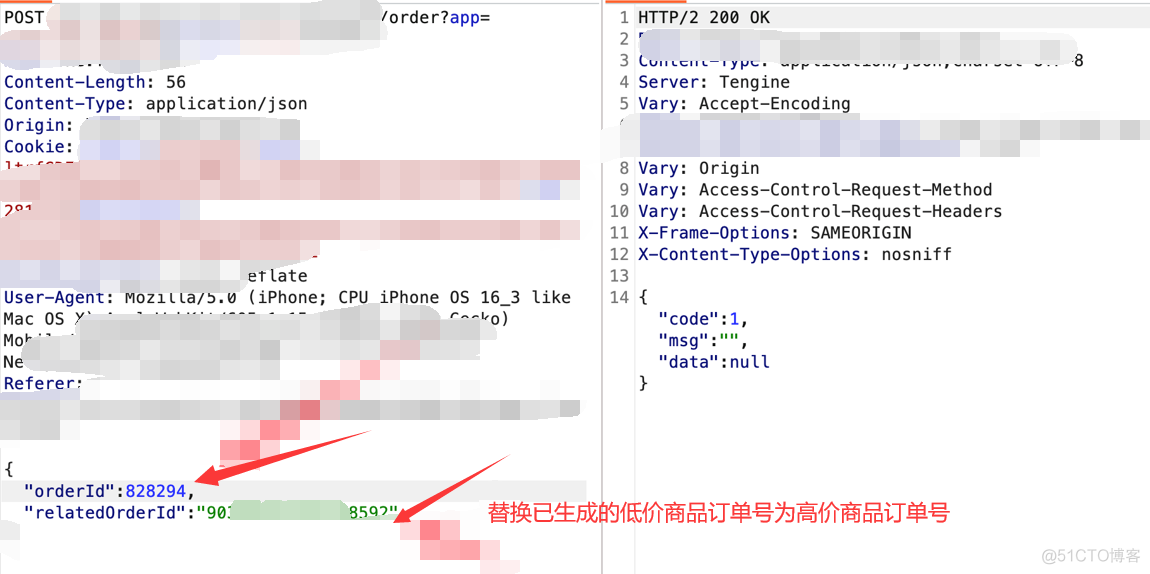 支付类漏洞挖掘技巧总结_网络安全_04