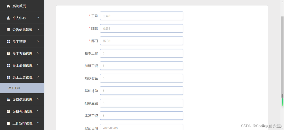 基于springboot+vue的游泳信息管理系统_e的游泳信息管理系统_10