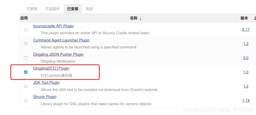 jenkinsn 优化 jenkins csdn_jenkinsn 优化