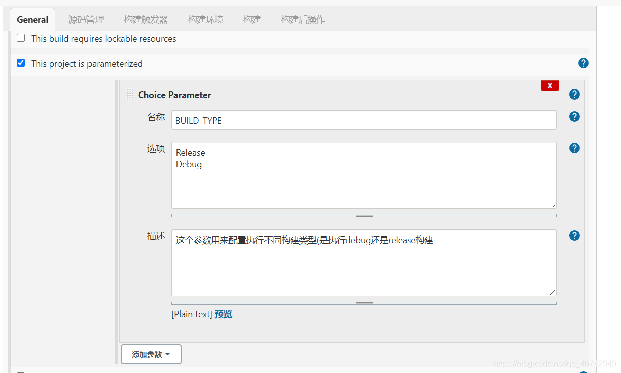 jenkinsn 优化 jenkins csdn_服务器_20